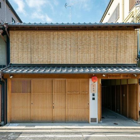 Hanatoki Machiya House Kyōto Esterno foto