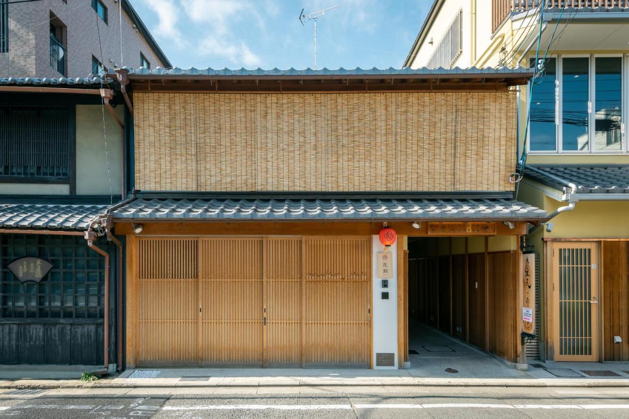 Hanatoki Machiya House Kyōto Esterno foto