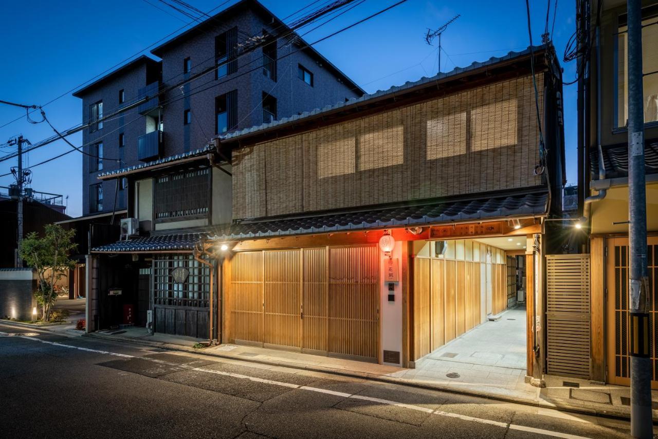 Hanatoki Machiya House Kyōto Esterno foto